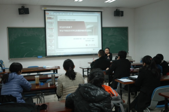 2013年度“首都高等教育質量與學生發(fā)展監(jiān)測項目”培訓暨研討會圓滿完成