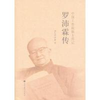 職業(yè)技術培訓教材與高等教育培訓的協(xié)同發(fā)展與未來路徑