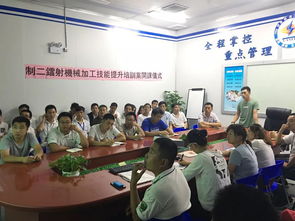 制二鐳射廠機械加工技能提升培訓專案開課儀式圓滿舉行，助力高等教育與企業融合