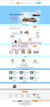 專業(yè)韓國(guó)代購(gòu)網(wǎng)站開發(fā) 南匯企業(yè)技術(shù)推廣與一站式解決方案