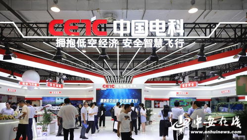 皖造領(lǐng)航，數(shù)智賦能 安徽多款低空經(jīng)濟(jì)產(chǎn)品亮相2024產(chǎn)業(yè)發(fā)展大會(huì)